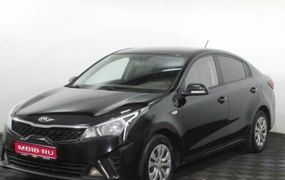 KIA Rio IV, 2021 год, 1 325 000 рублей, 1 фотография