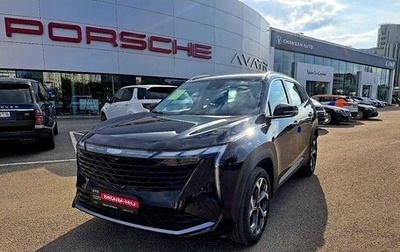 Geely Atlas, 2025 год, 3 290 000 рублей, 1 фотография