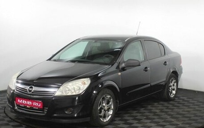 Opel Astra H, 2008 год, 420 000 рублей, 1 фотография