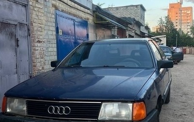 Audi 100, 1984 год, 67 000 рублей, 1 фотография
