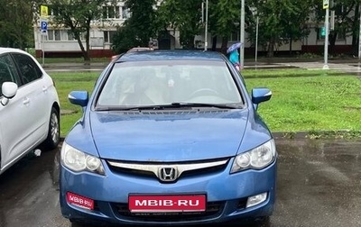Honda Civic VIII, 2007 год, 650 000 рублей, 1 фотография