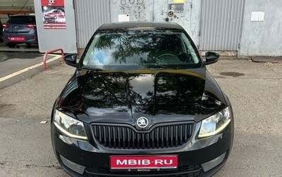 Skoda Octavia, 2014 год, 1 430 000 рублей, 1 фотография