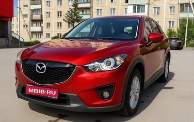 Mazda CX-5 II, 2014 год, 1 750 000 рублей, 1 фотография