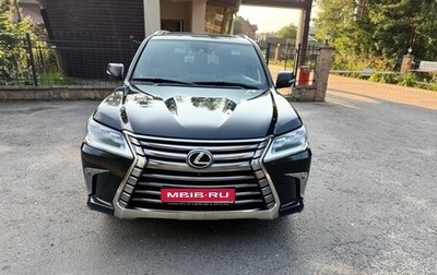 Lexus LX III, 2016 год, 6 500 000 рублей, 1 фотография