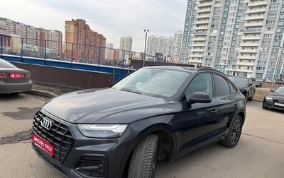 Audi Q5, 2021 год, 5 250 000 рублей, 1 фотография