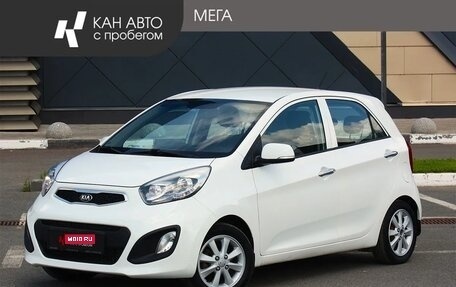 KIA Picanto II, 2013 год, 848 000 рублей, 1 фотография
