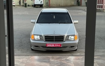 Mercedes-Benz C-Класс, 1998 год, 450 000 рублей, 1 фотография