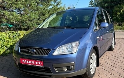 Ford C-MAX I рестайлинг, 2006 год, 850 000 рублей, 1 фотография