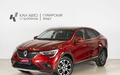 Renault Arkana I, 2019 год, 1 676 000 рублей, 1 фотография