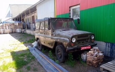 ЛуАЗ 3151, 1987 год, 150 000 рублей, 1 фотография