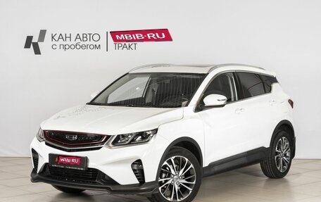 Geely Coolray I, 2020 год, 1 550 200 рублей, 1 фотография