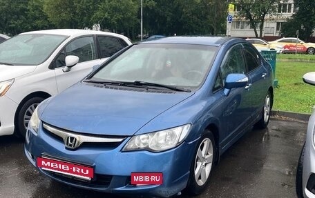 Honda Civic VIII, 2007 год, 650 000 рублей, 2 фотография