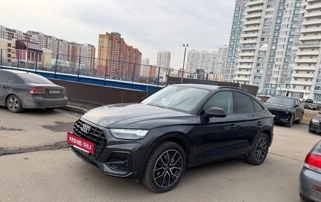 Audi Q5, 2021 год, 5 250 000 рублей, 7 фотография