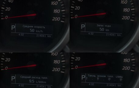 Suzuki Grand Vitara, 2010 год, 895 000 рублей, 12 фотография