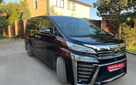 Toyota Vellfire II, 2020 год, 4 750 000 рублей, 13 фотография
