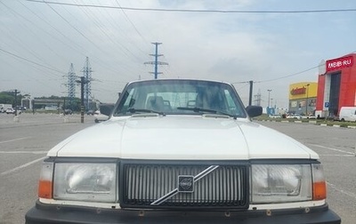 Volvo 240 Series, 1987 год, 700 000 рублей, 1 фотография
