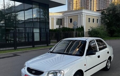 Hyundai Accent II, 2011 год, 899 999 рублей, 1 фотография