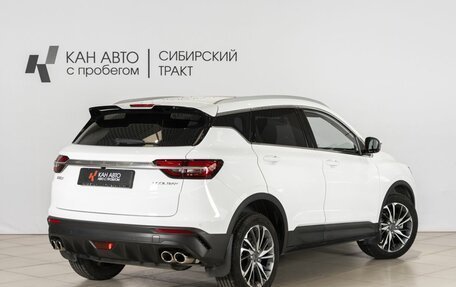 Geely Coolray I, 2020 год, 1 550 200 рублей, 2 фотография