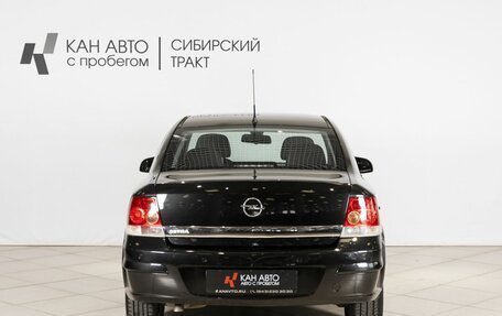 Opel Astra H, 2012 год, 660 000 рублей, 8 фотография