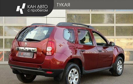 Renault Duster I рестайлинг, 2013 год, 696 900 рублей, 2 фотография