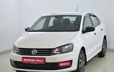 Volkswagen Polo VI (EU Market), 2019 год, 1 380 000 рублей, 1 фотография