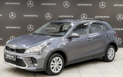KIA Rio IV, 2021 год, 1 075 000 рублей, 1 фотография