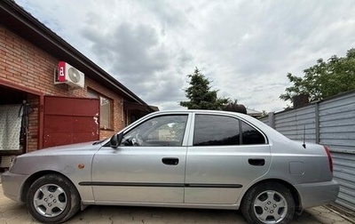 Hyundai Accent II, 2006 год, 550 000 рублей, 1 фотография
