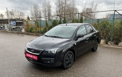 Ford Focus II рестайлинг, 2007 год, 390 000 рублей, 1 фотография