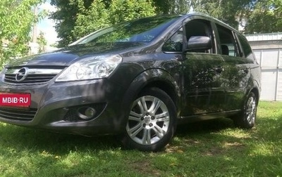 Opel Zafira B, 2011 год, 750 000 рублей, 1 фотография