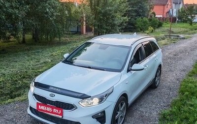KIA cee'd III, 2019 год, 1 118 000 рублей, 1 фотография