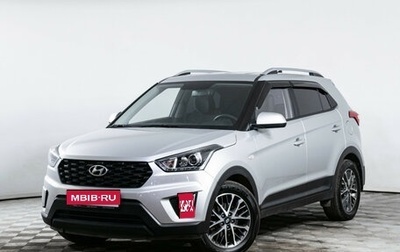 Hyundai Creta I рестайлинг, 2021 год, 1 950 000 рублей, 1 фотография