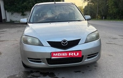Mazda Demio III (DE), 2004 год, 260 000 рублей, 1 фотография