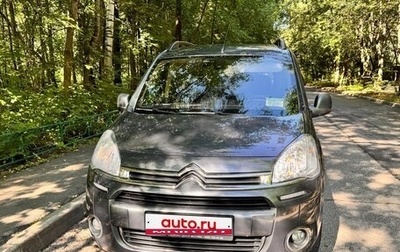 Citroen Berlingo II рестайлинг, 2014 год, 950 000 рублей, 1 фотография