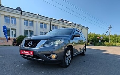 Nissan Pathfinder, 2015 год, 1 900 000 рублей, 1 фотография