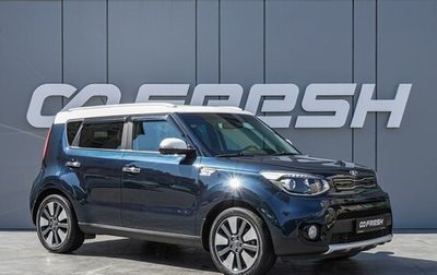 KIA Soul II рестайлинг, 2017 год, 1 800 000 рублей, 1 фотография