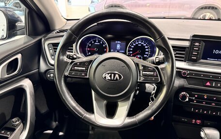 KIA cee'd III, 2019 год, 1 500 000 рублей, 18 фотография