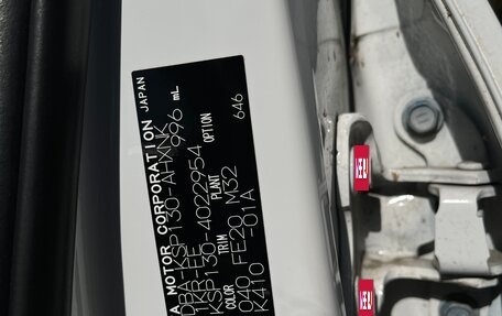Toyota Vitz, 2019 год, 1 100 000 рублей, 28 фотография