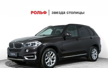BMW X5, 2015 год, 3 389 000 рублей, 1 фотография