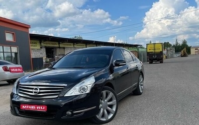 Nissan Teana, 2012 год, 1 180 000 рублей, 1 фотография