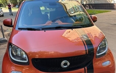 Smart Fortwo III, 2018 год, 1 399 000 рублей, 1 фотография