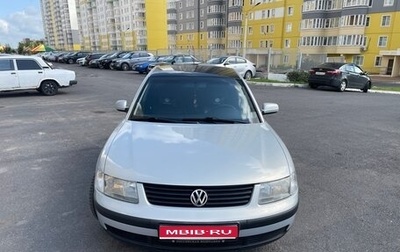 Volkswagen Passat B5+ рестайлинг, 1999 год, 580 000 рублей, 1 фотография