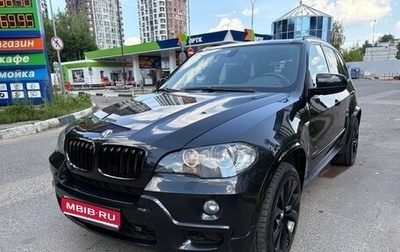 BMW X5, 2009 год, 1 950 000 рублей, 1 фотография