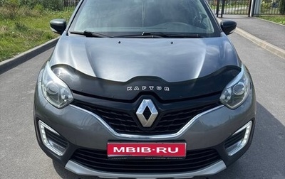 Renault Kaptur I рестайлинг, 2017 год, 1 200 000 рублей, 1 фотография