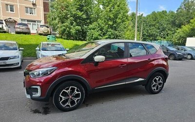 KIA Sorento II рестайлинг, 2018 год, 1 500 000 рублей, 1 фотография