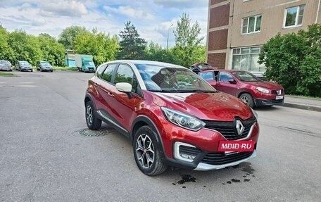 KIA Sorento II рестайлинг, 2018 год, 1 500 000 рублей, 4 фотография