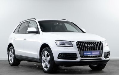 Audi Q5, 2013 год, 1 839 050 рублей, 1 фотография
