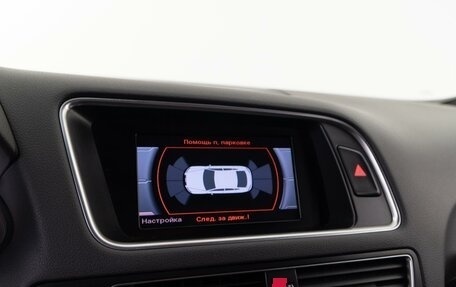 Audi Q5, 2013 год, 1 839 050 рублей, 14 фотография