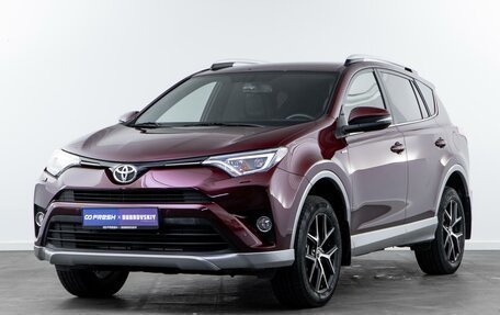 Toyota RAV4, 2016 год, 2 785 800 рублей, 5 фотография