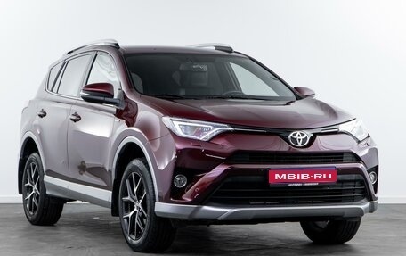 Toyota RAV4, 2016 год, 2 785 800 рублей, 1 фотография