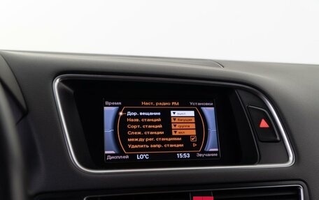 Audi Q5, 2013 год, 1 839 050 рублей, 17 фотография